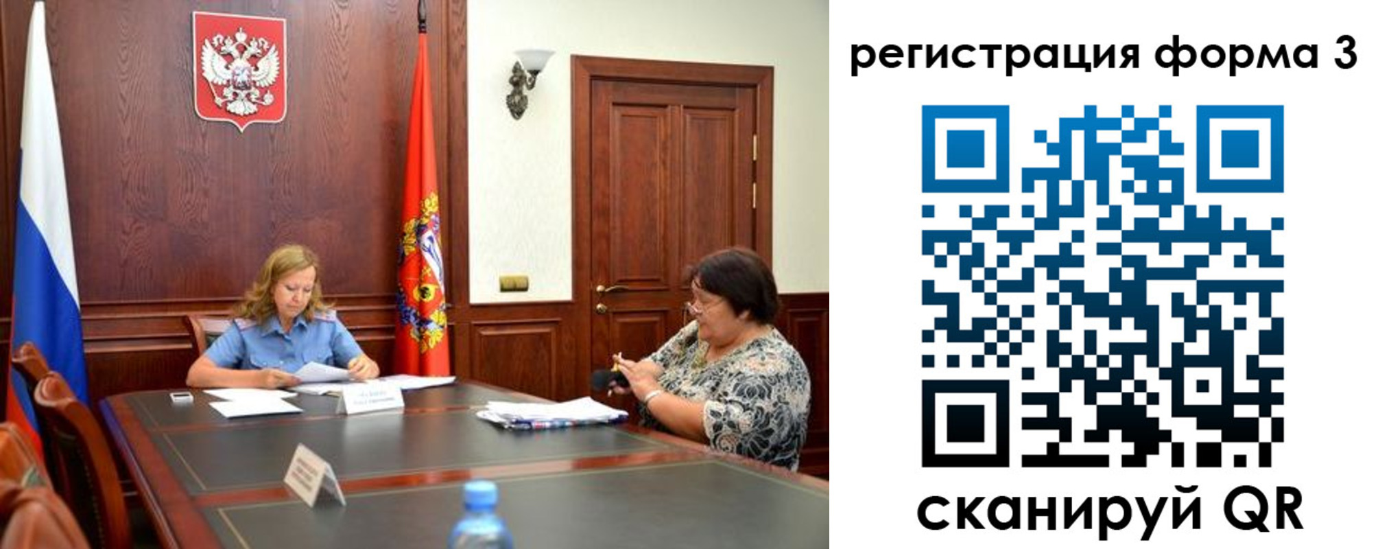 прописка паспорт в Заполярном