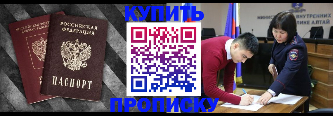 найти адрес прописки в Заполярном