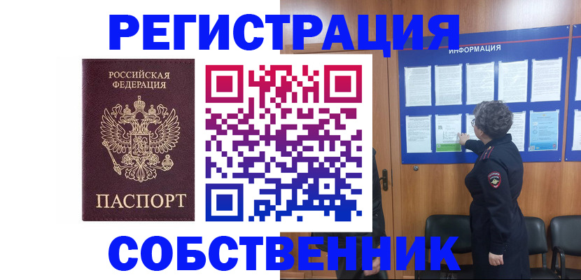 форма 3 в Заполярном